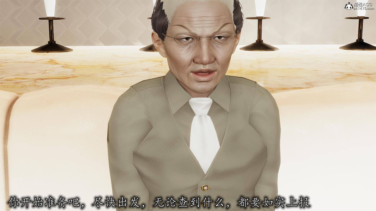 [3D]长腿巨乳俏人妻第12话