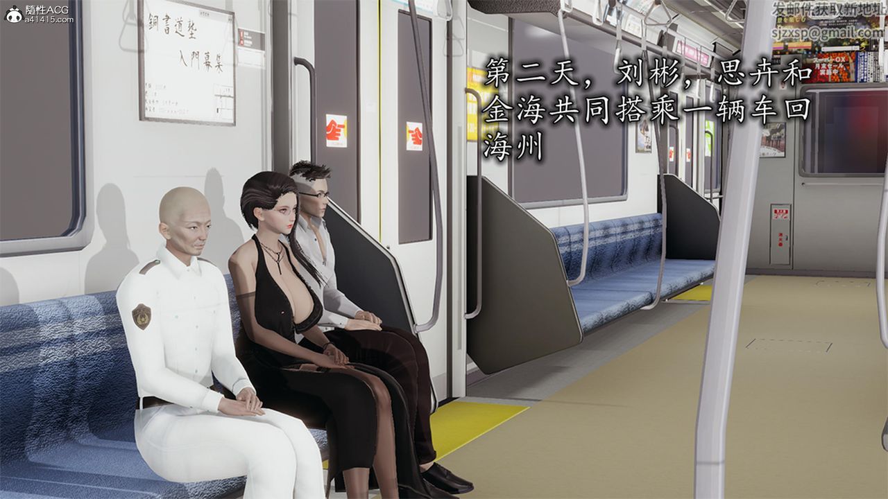 [3D]长腿巨乳俏人妻第12话