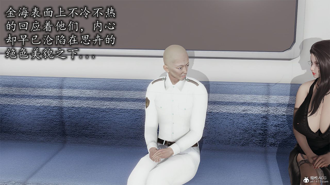 [3D]长腿巨乳俏人妻第12话