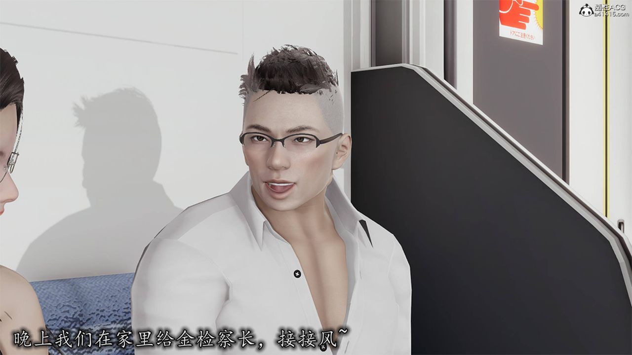 [3D]长腿巨乳俏人妻第12话