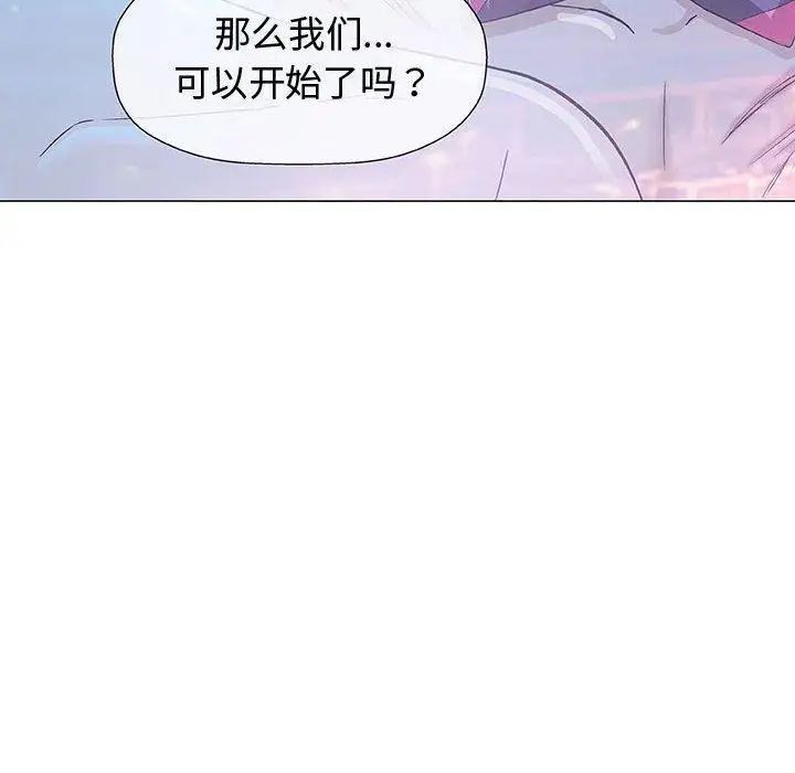 奇趣新人第11话