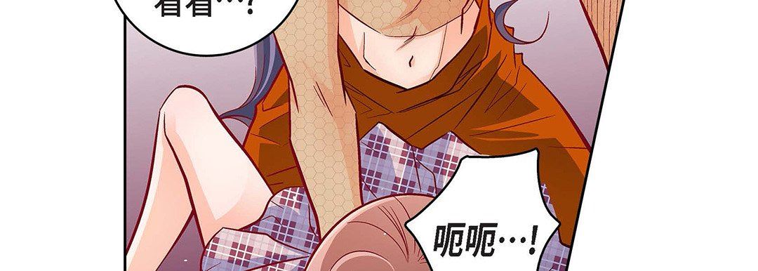 献给心臟第104话