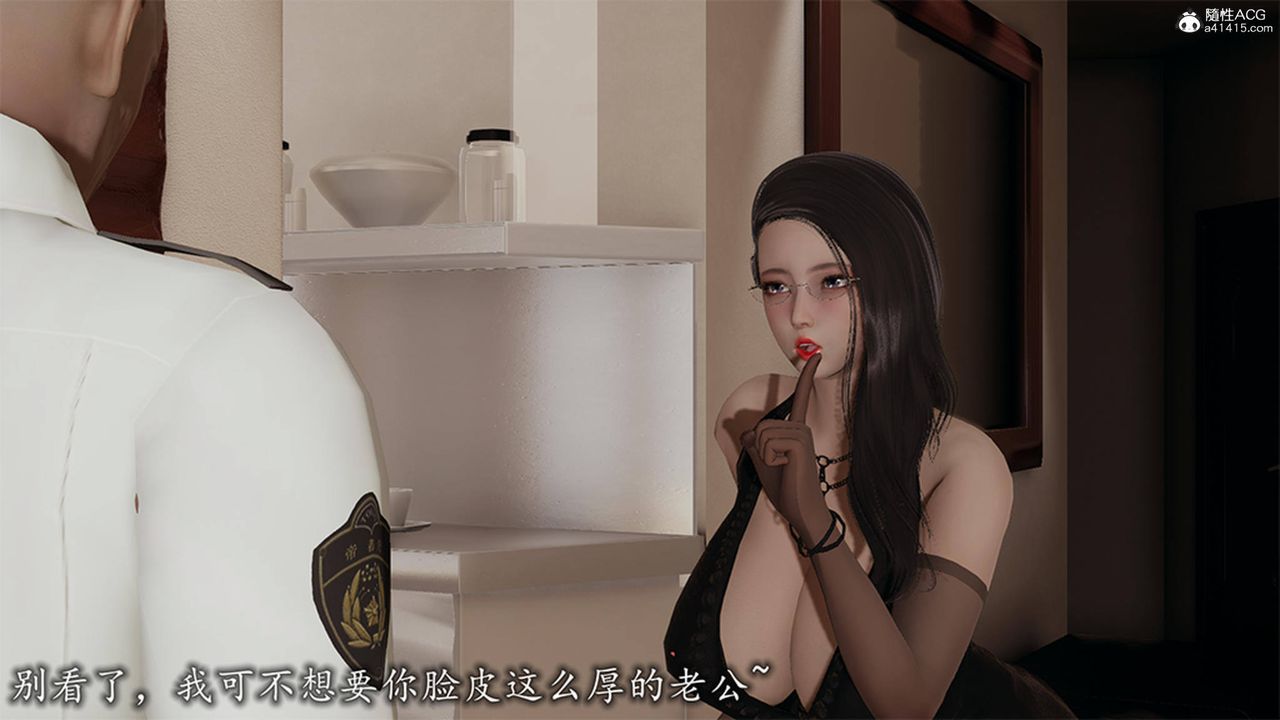 [3D]长腿巨乳俏人妻第12话