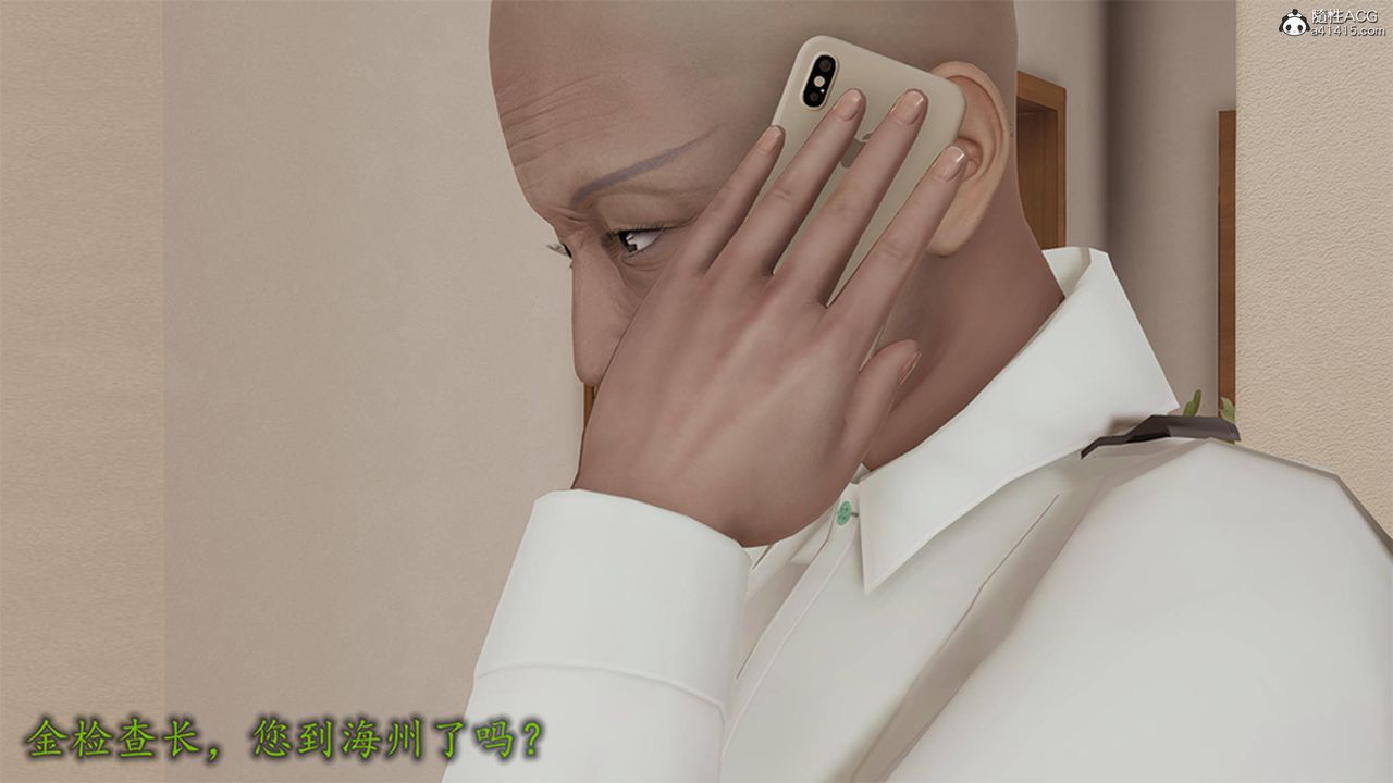 [3D]长腿巨乳俏人妻第12话