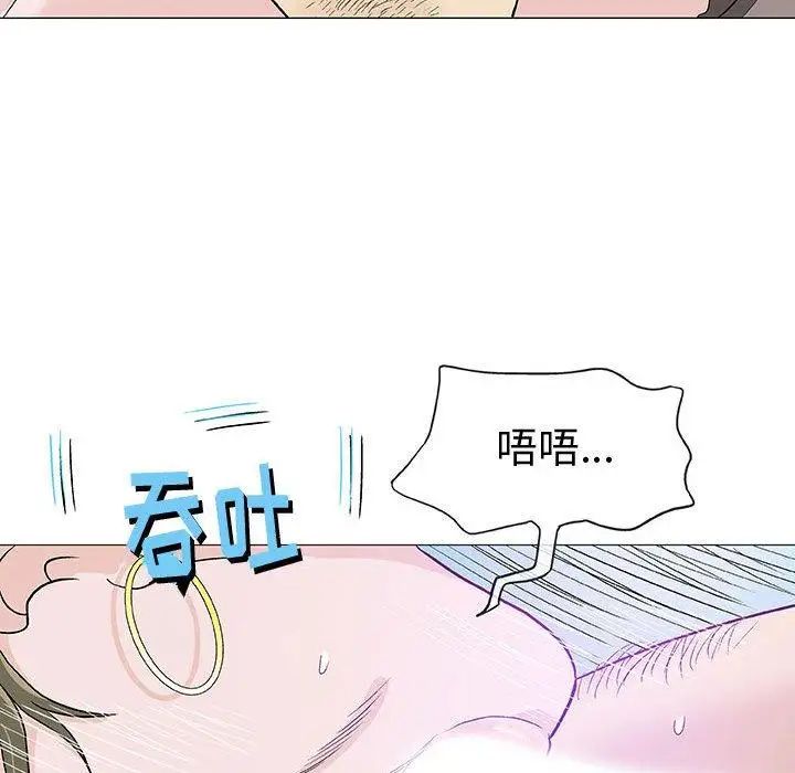 奇趣新人第11话