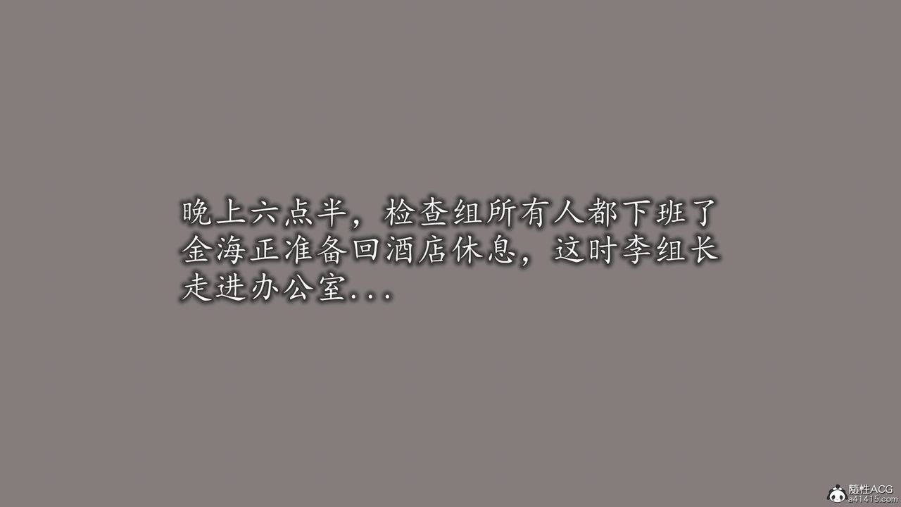 [3D]长腿巨乳俏人妻第12话