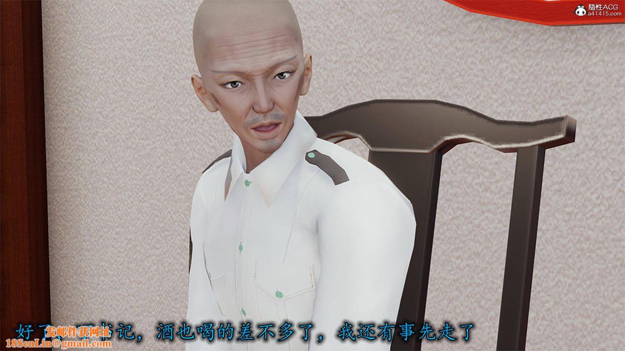 [3D]长腿巨乳俏人妻第12话