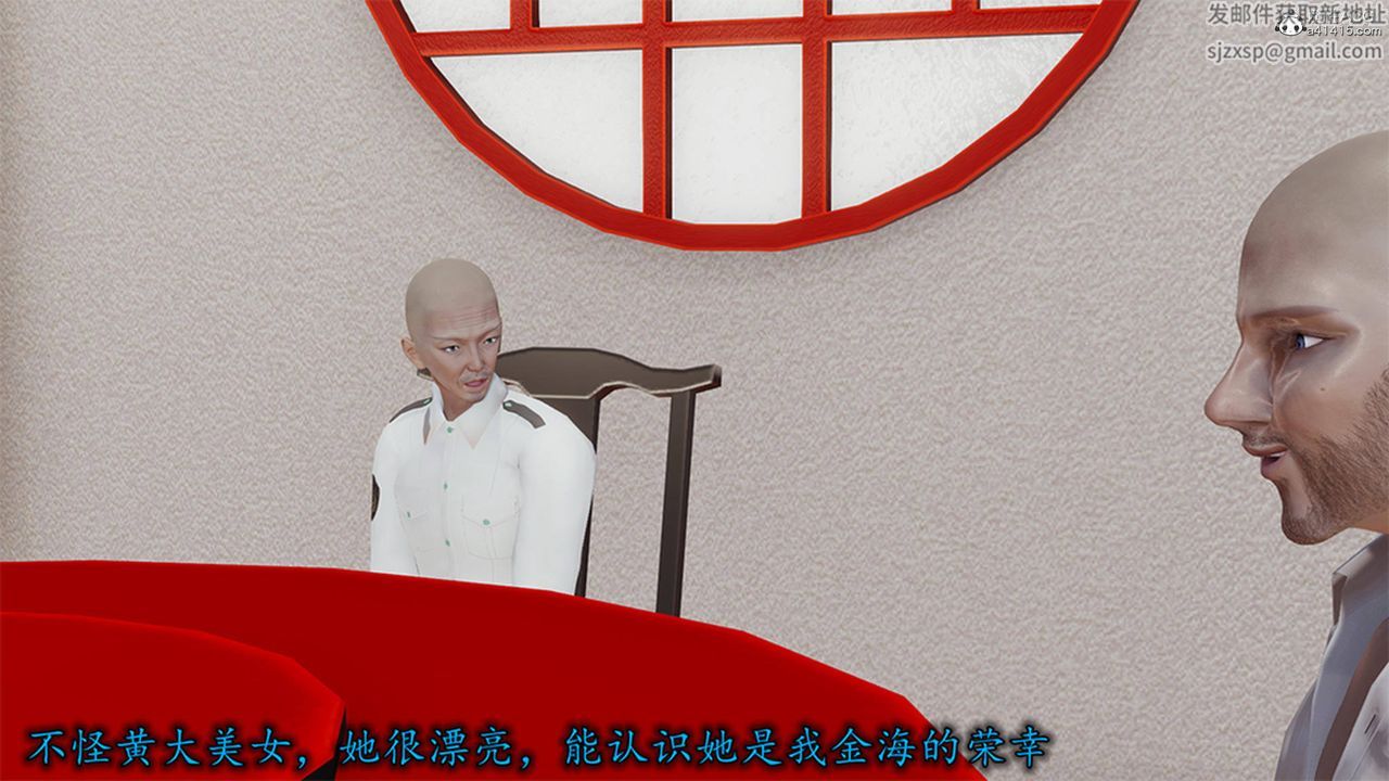 [3D]长腿巨乳俏人妻第13话