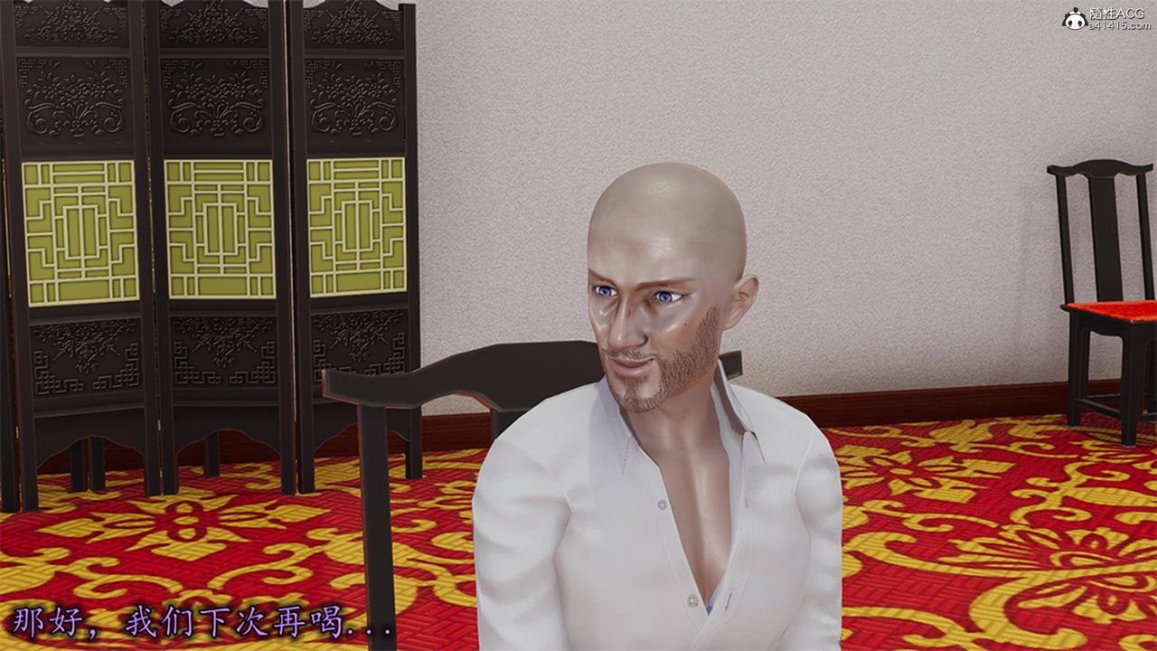 [3D]长腿巨乳俏人妻第13话