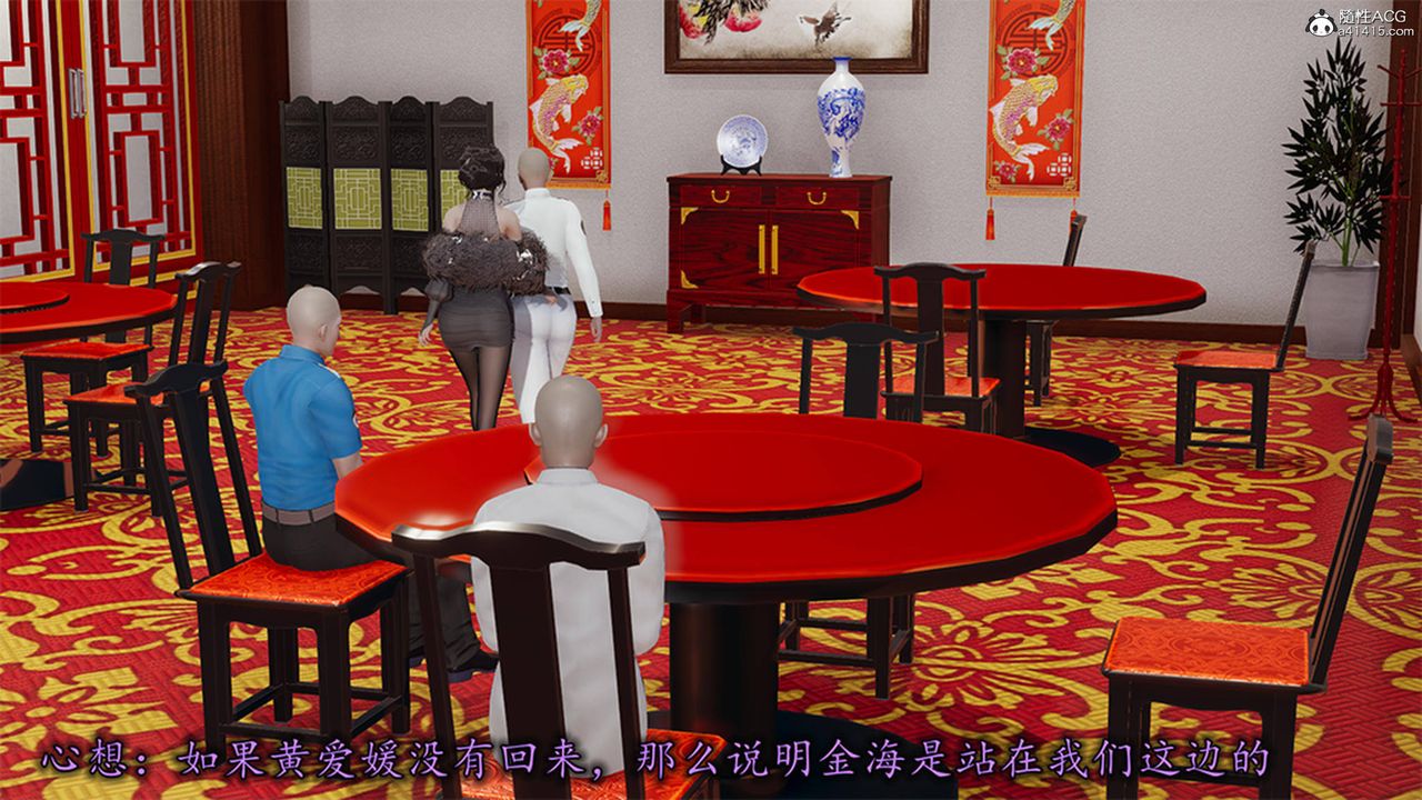 [3D]长腿巨乳俏人妻第13话