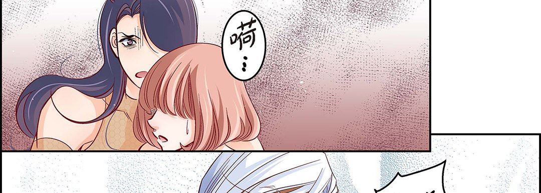 献给心臟第104话