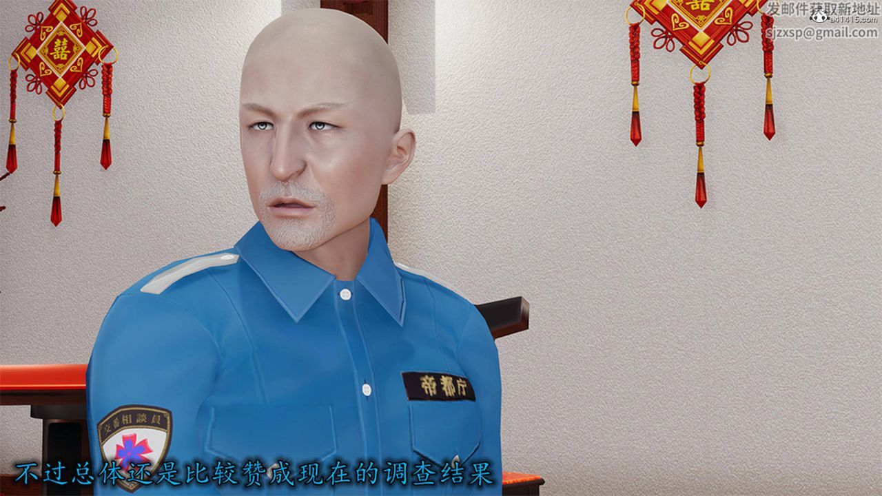 [3D]长腿巨乳俏人妻第13话