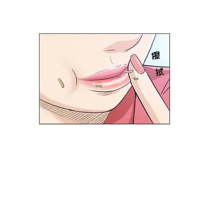 奇趣新人第11话