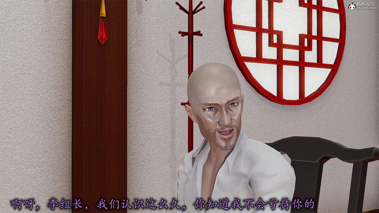 [3D]长腿巨乳俏人妻第13话