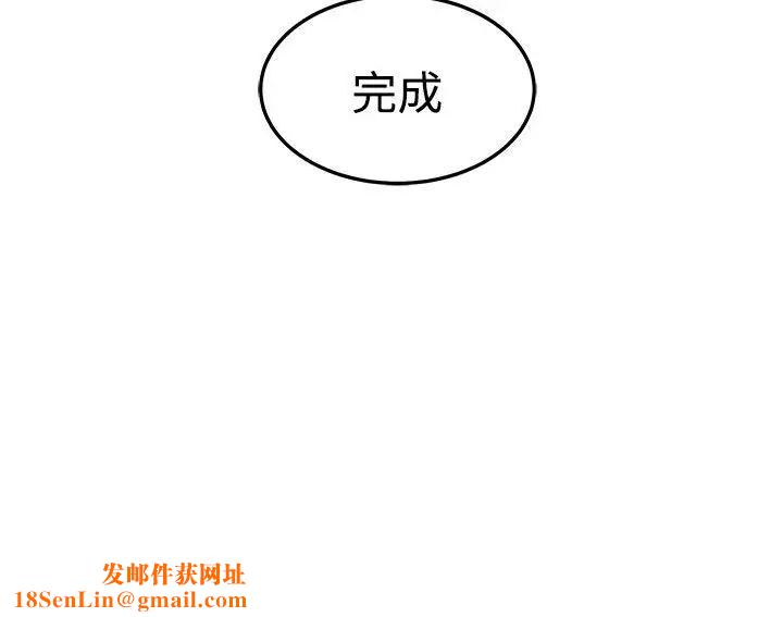 圈套第22话