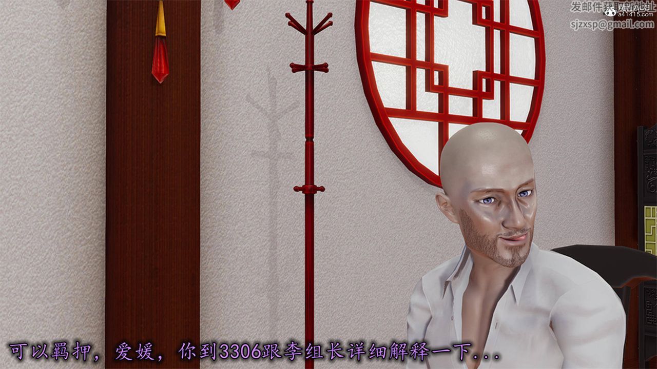 [3D]长腿巨乳俏人妻第13话