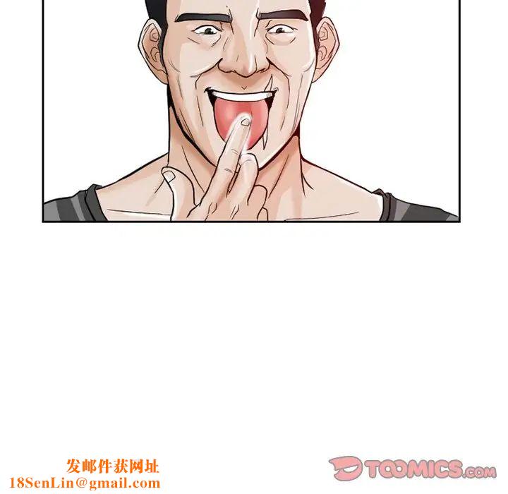 得不到邀请的回忆第12话