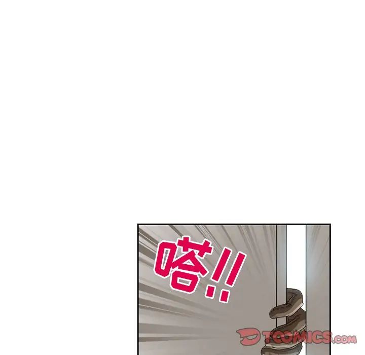 得不到邀请的回忆第12话