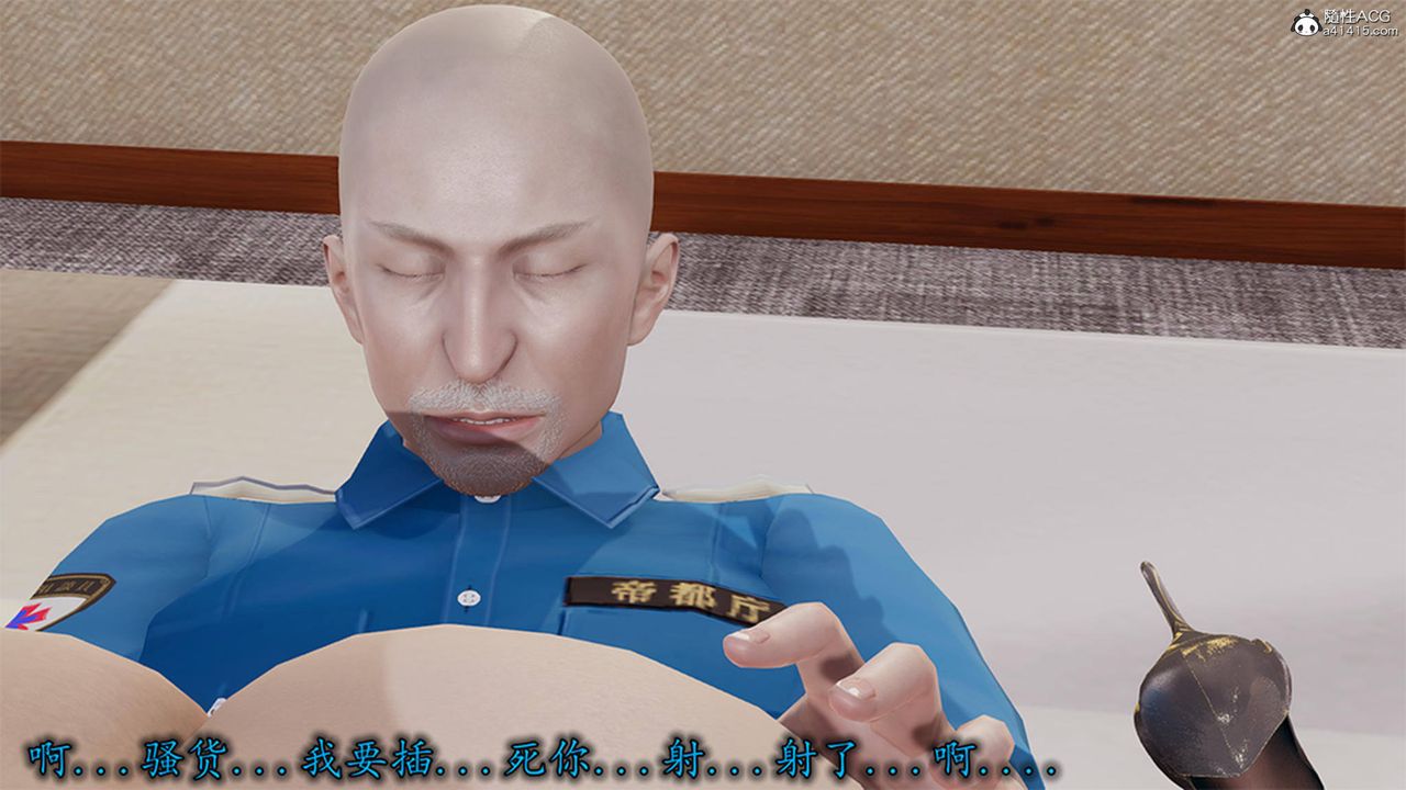 [3D]长腿巨乳俏人妻第13话