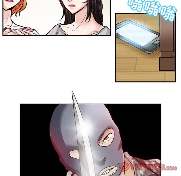 得不到邀请的回忆第12话