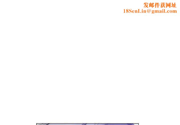 奇趣新人第12话