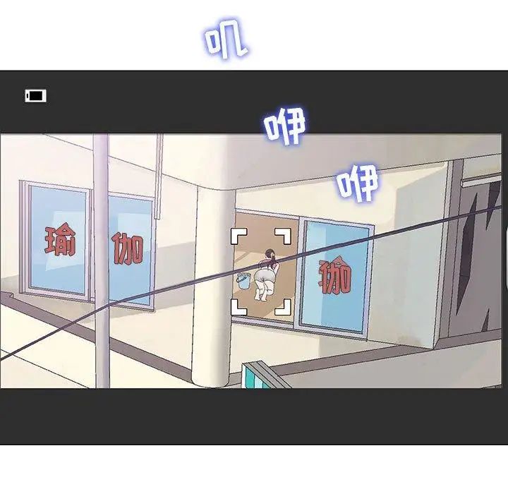 奇趣新人第12话