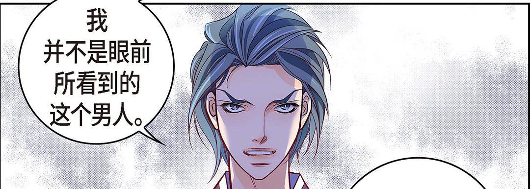 献给心臟第104话