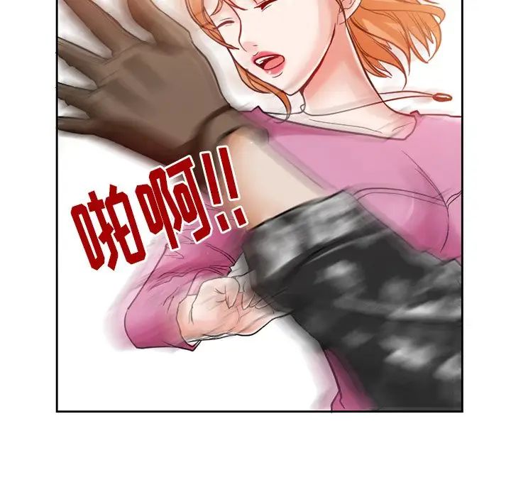 得不到邀请的回忆第12话