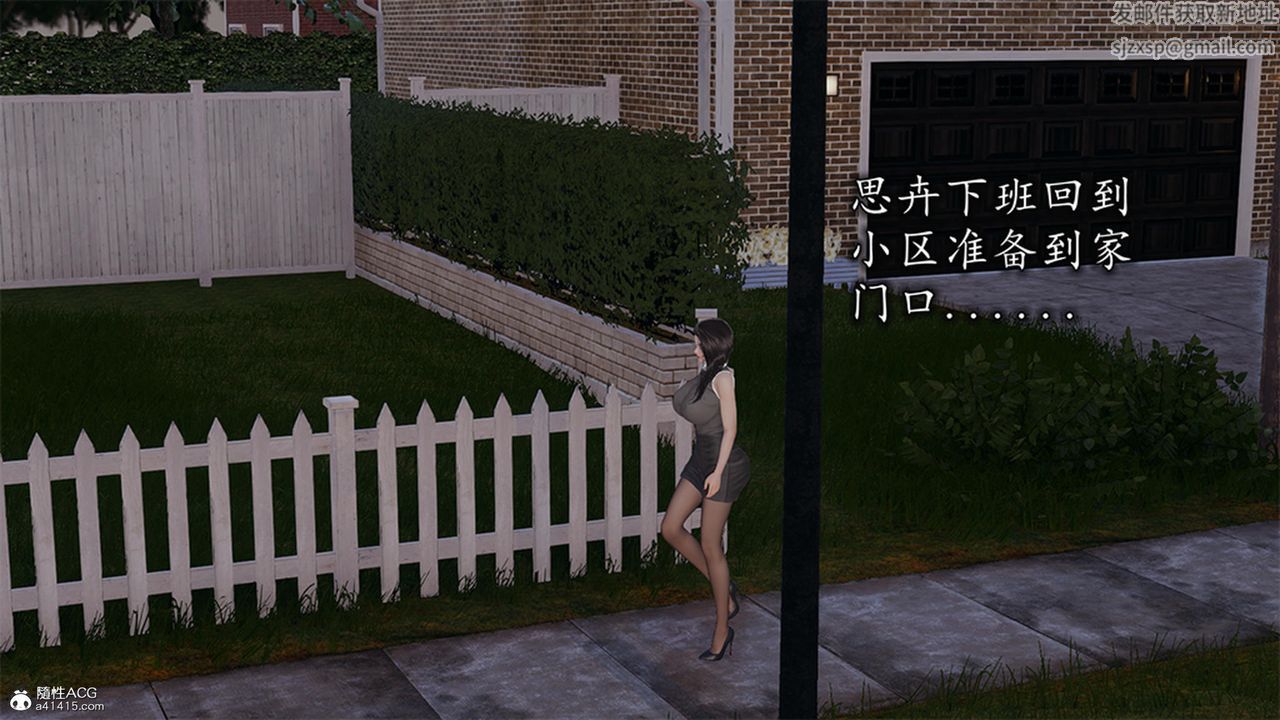 [3D]长腿巨乳俏人妻第13话