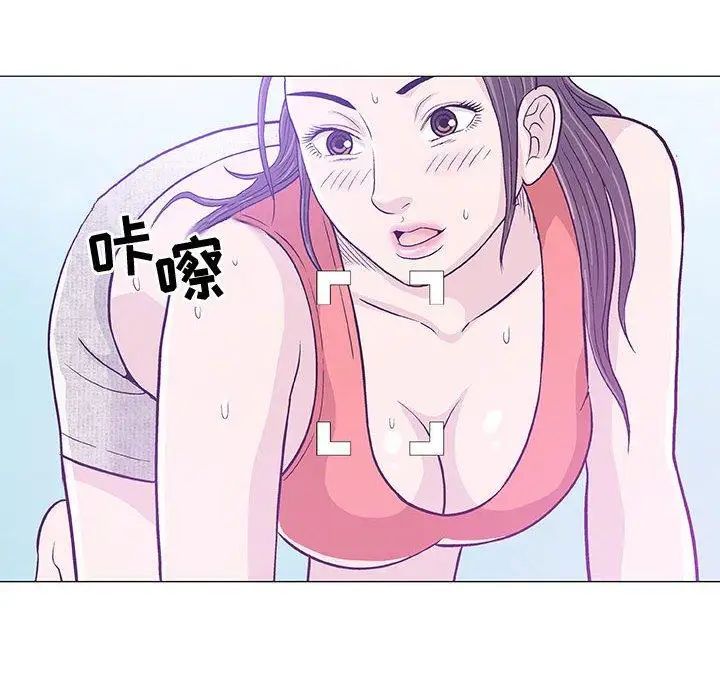 奇趣新人第12话