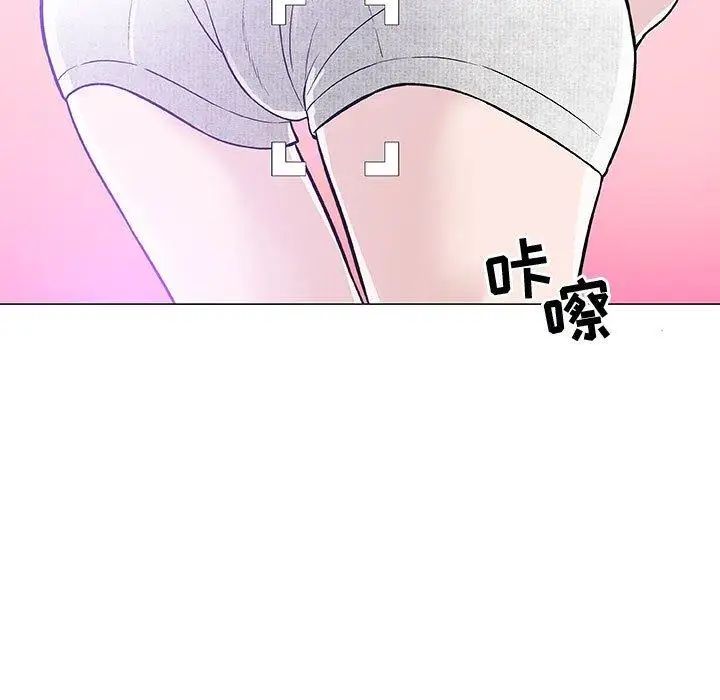 奇趣新人第12话