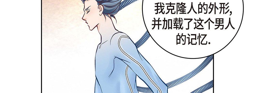 献给心臟第104话