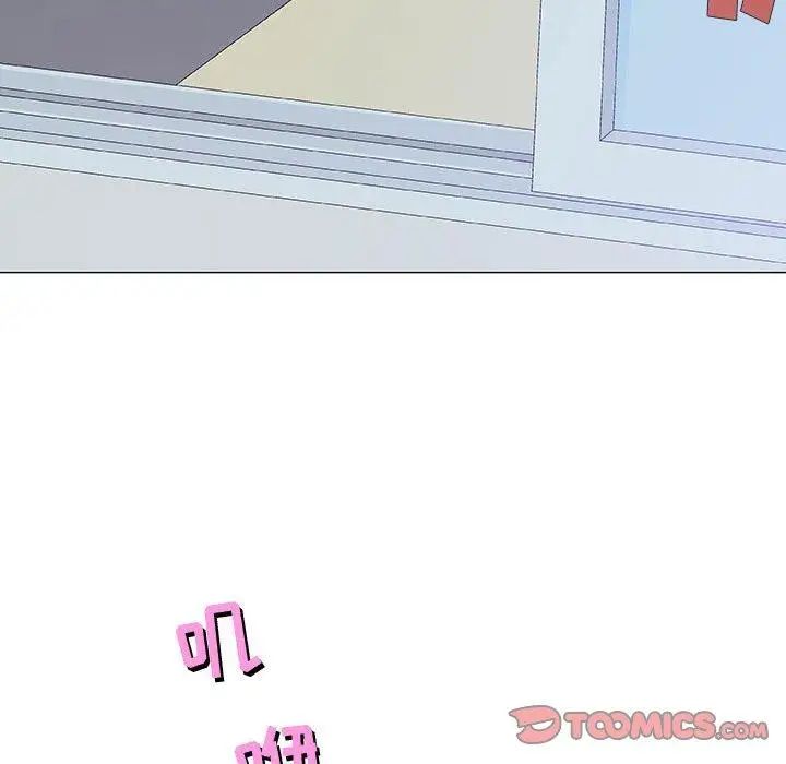 奇趣新人第12话