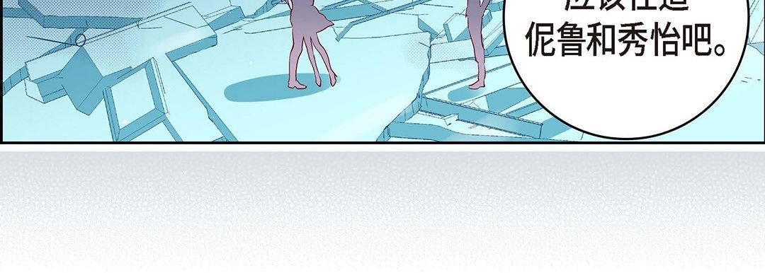 献给心臟第104话