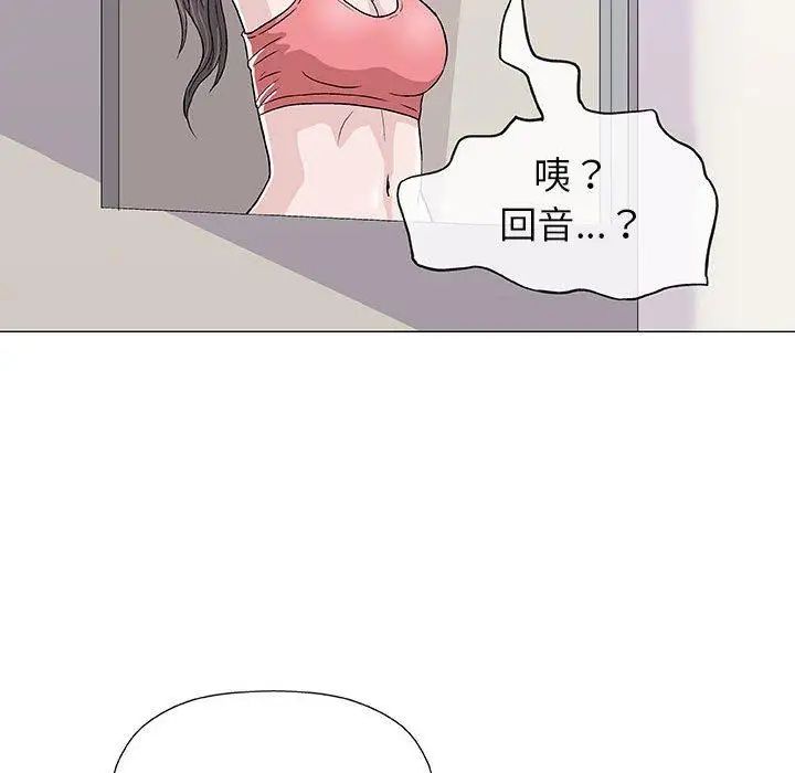 奇趣新人第12话