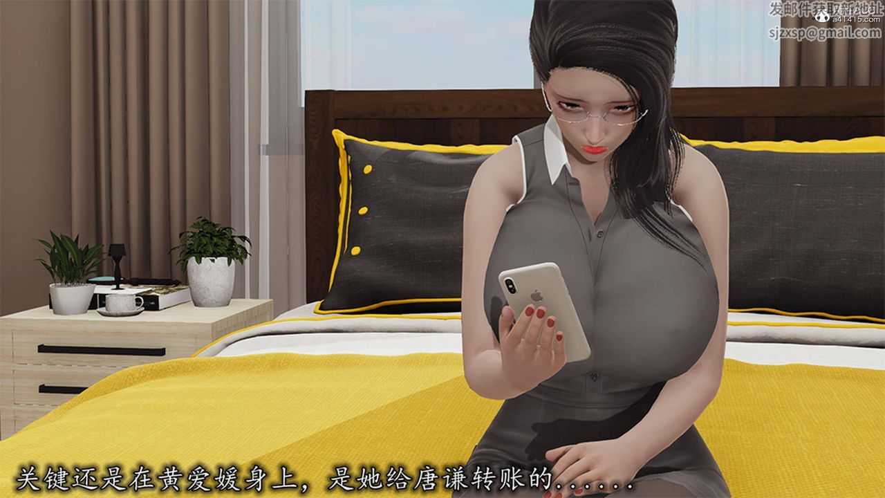 [3D]长腿巨乳俏人妻第13话