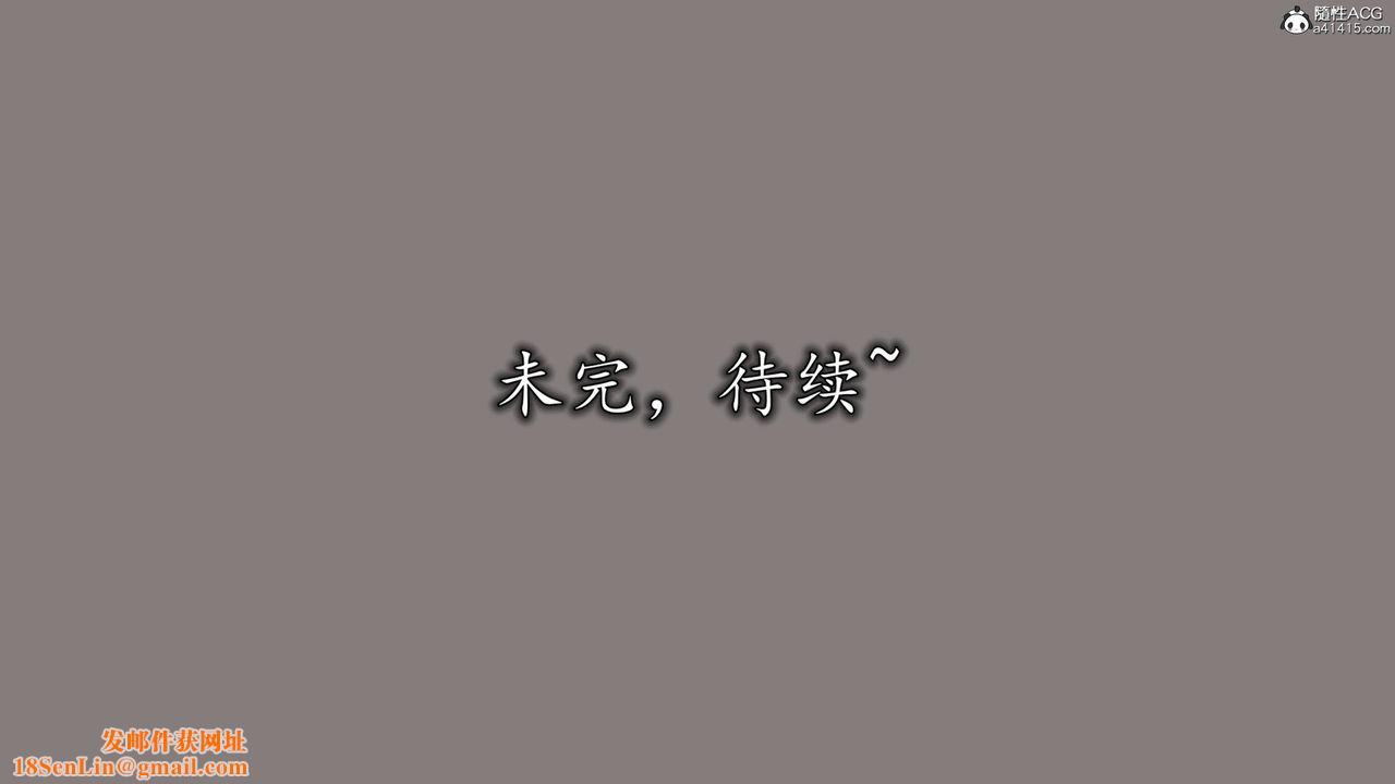 [3D]长腿巨乳俏人妻第13话