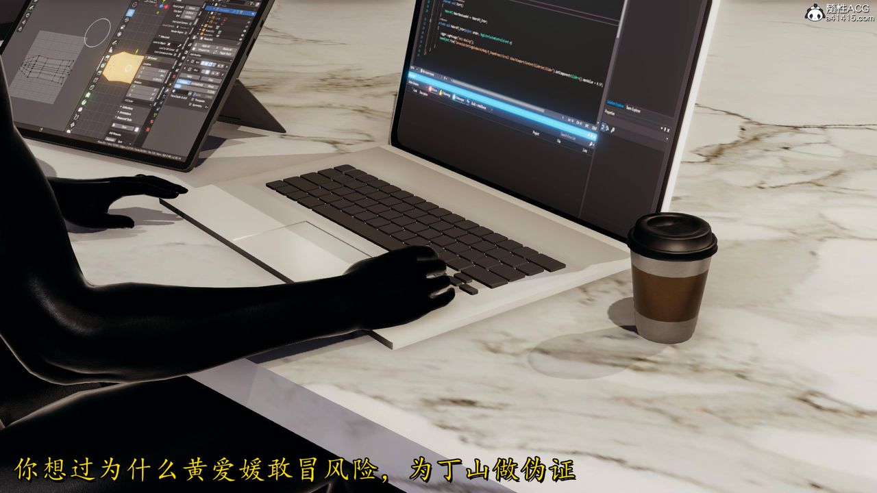 [3D]长腿巨乳俏人妻第14话