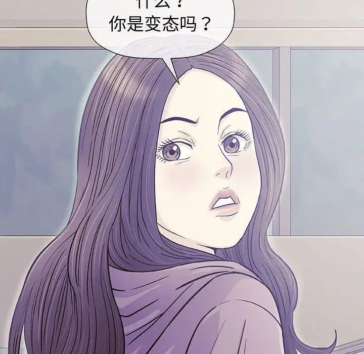 奇趣新人第12话