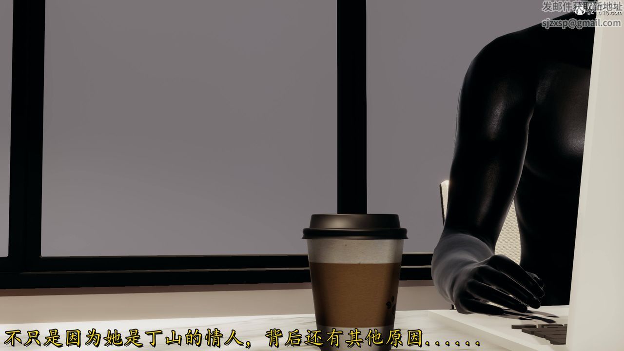 [3D]长腿巨乳俏人妻第14话