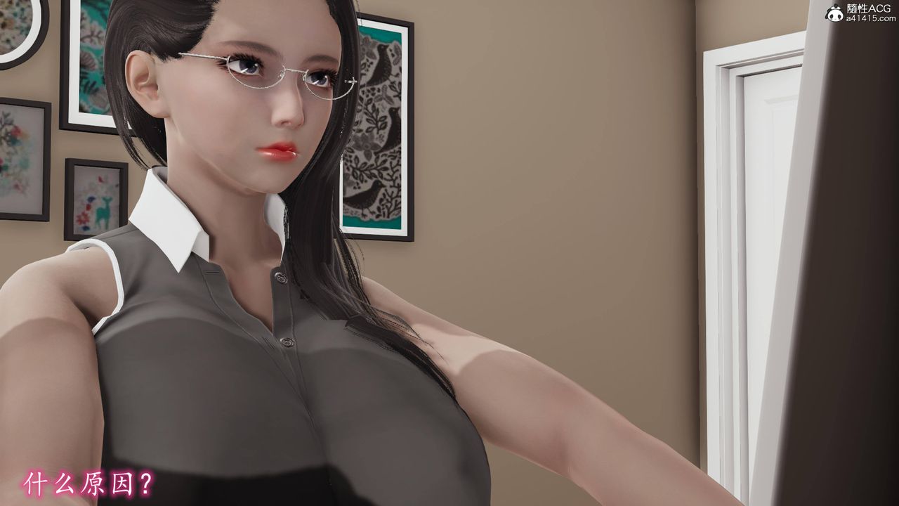 [3D]长腿巨乳俏人妻第14话