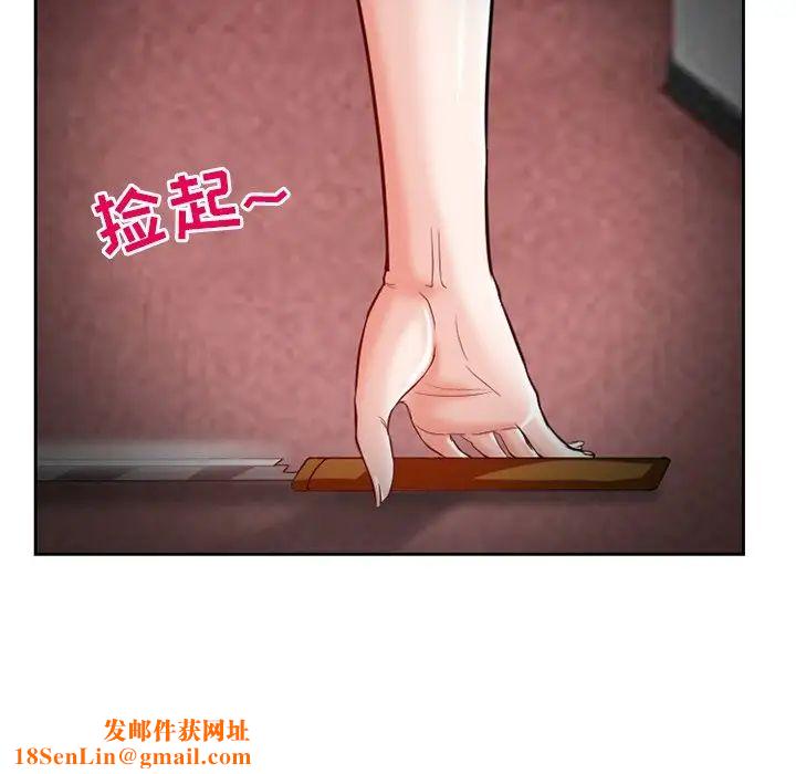 得不到邀请的回忆第13话