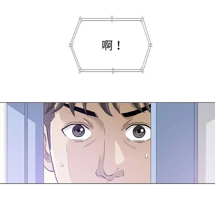 奇趣新人第12话