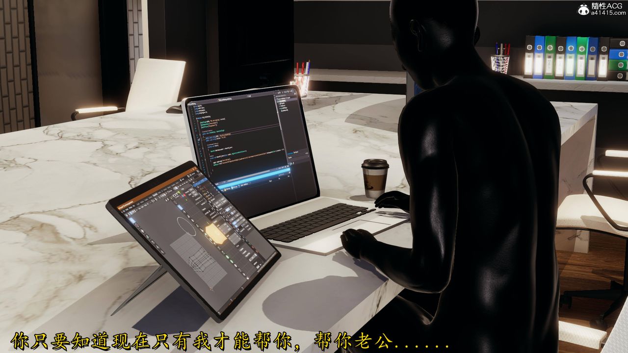 [3D]长腿巨乳俏人妻第14话