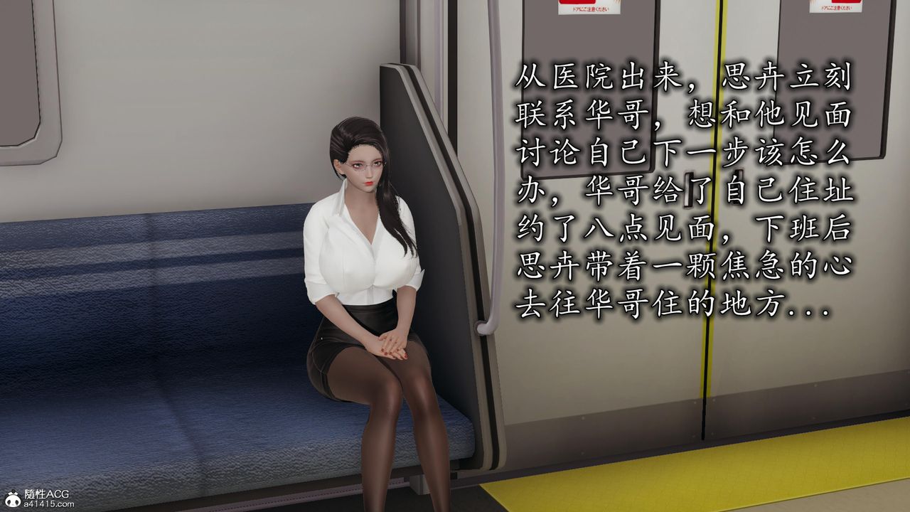 [3D]长腿巨乳俏人妻第14话