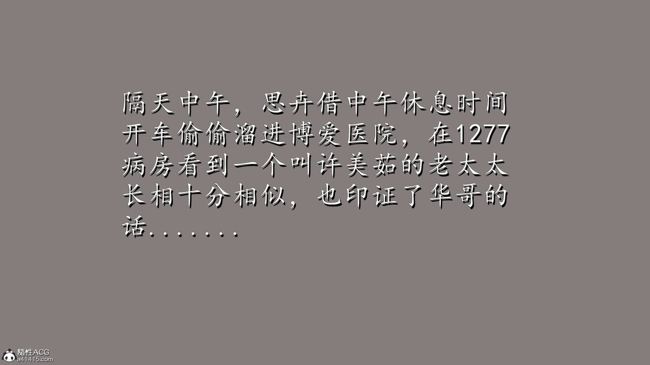 [3D]长腿巨乳俏人妻第14话