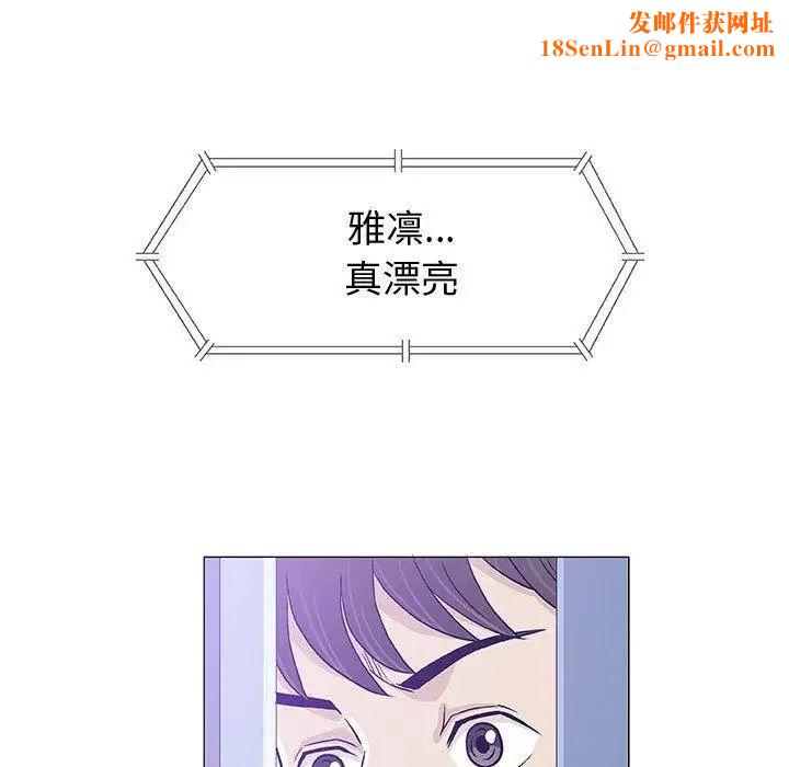 奇趣新人第12话