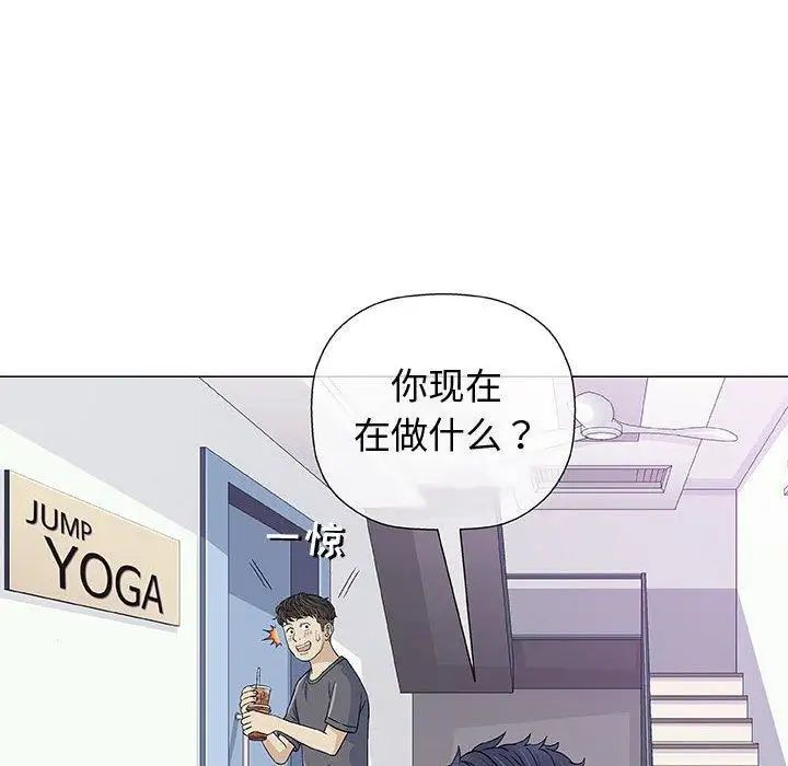 奇趣新人第12话