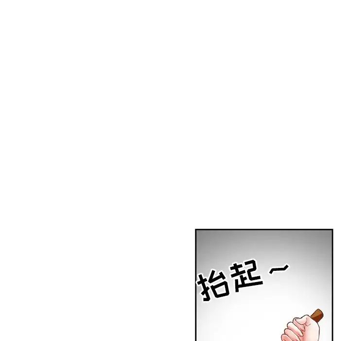 得不到邀请的回忆第13话