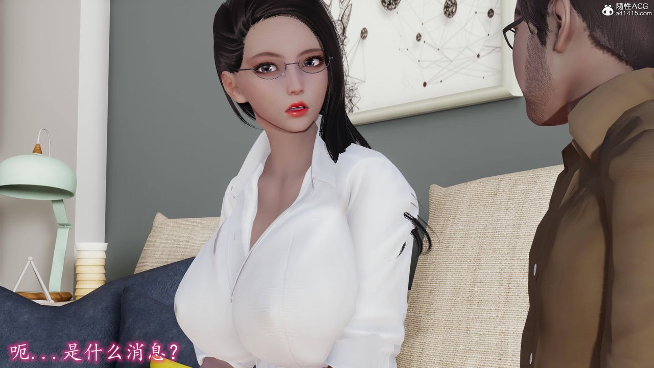 [3D]长腿巨乳俏人妻第14话